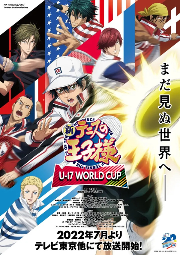 Shin Tennis no Ōji-sama U-17 World Cup